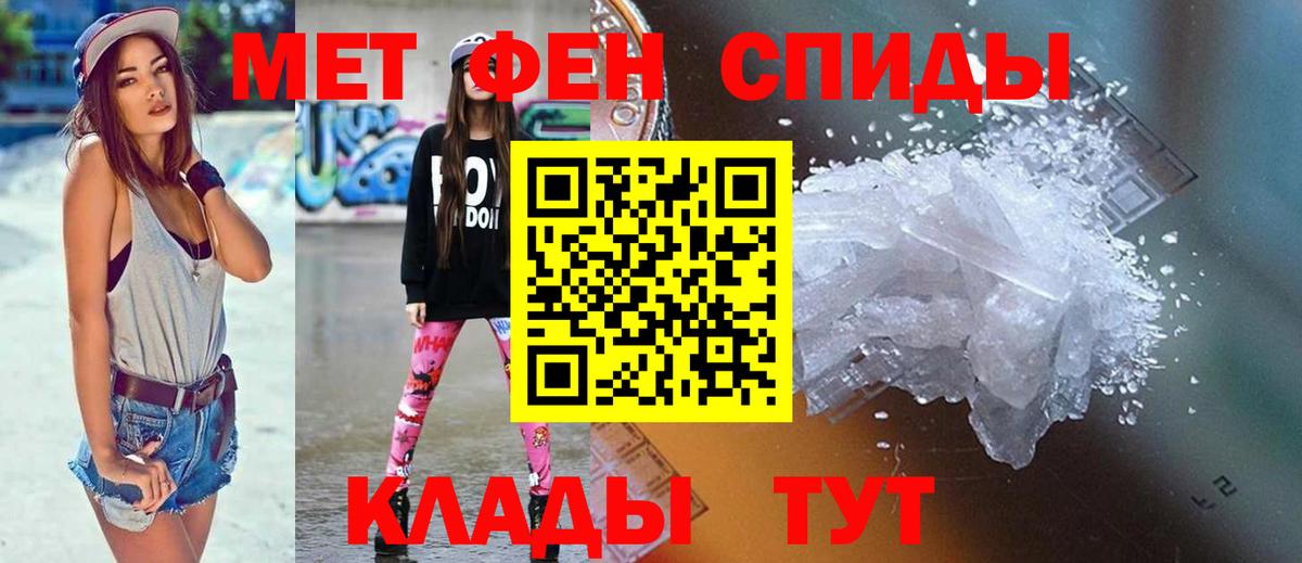 АМФ 98% Калуга