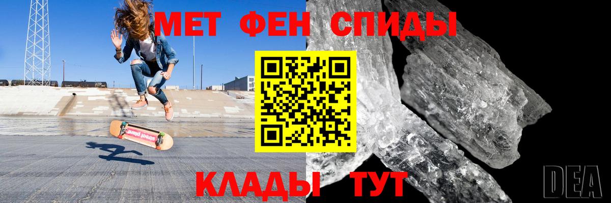 АМФЕТАМИН  Вход с VPN  Калуга  АМФ VHQ 