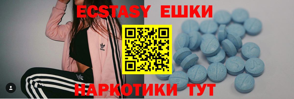 Экстази бентли Калуга
