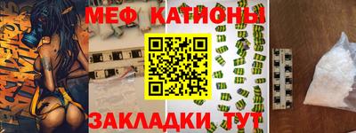герыч Беслан