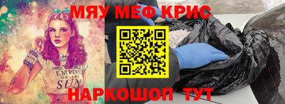 герыч Беслан
