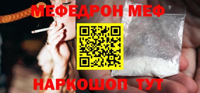 спайс Бийск