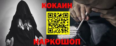 спайс Бийск