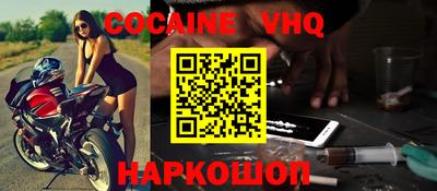спайс Бийск