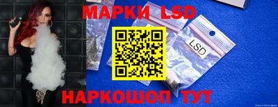 герыч Беслан
