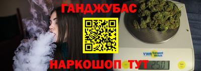 герыч Беслан