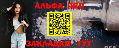 a pvp Берёзовский