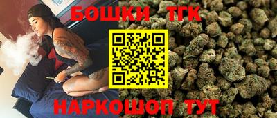 спайс Бийск