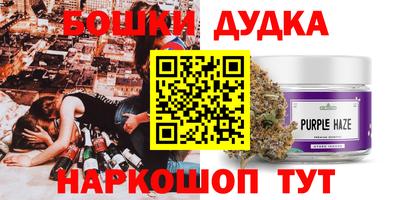 герыч Беслан