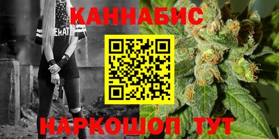 спайс Бийск