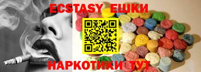спайс Бийск