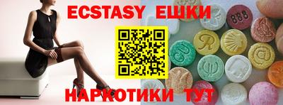 спайс Бийск