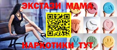 герыч Беслан