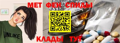 спайс Бийск