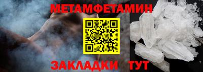 герыч Беслан