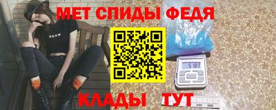 герыч Беслан
