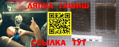 герыч Беслан