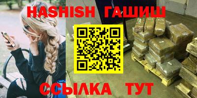 спайс Бийск