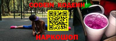 спайс Бийск