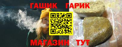 спайс Бийск