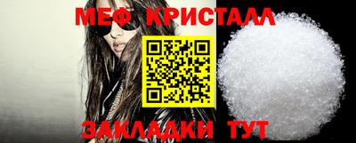 спайс Бийск