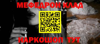 спайс Бийск