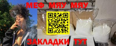 герыч Беслан