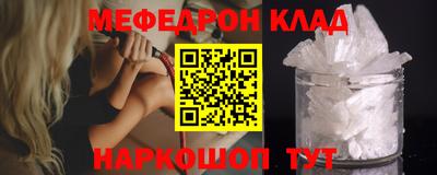 герыч Беслан