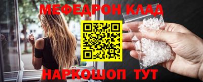 спайс Бийск