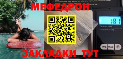герыч Беслан