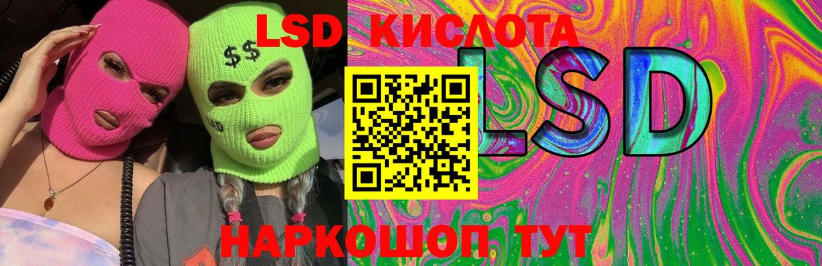 ЛСД экстази  Вход с VPN  Калуга  LSD-25 экстази кислота 
