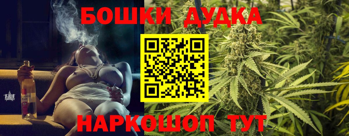 Каннабис Amnesia  Вход с VPN  Конопля AK-47  Конопля планчик  Калуга 