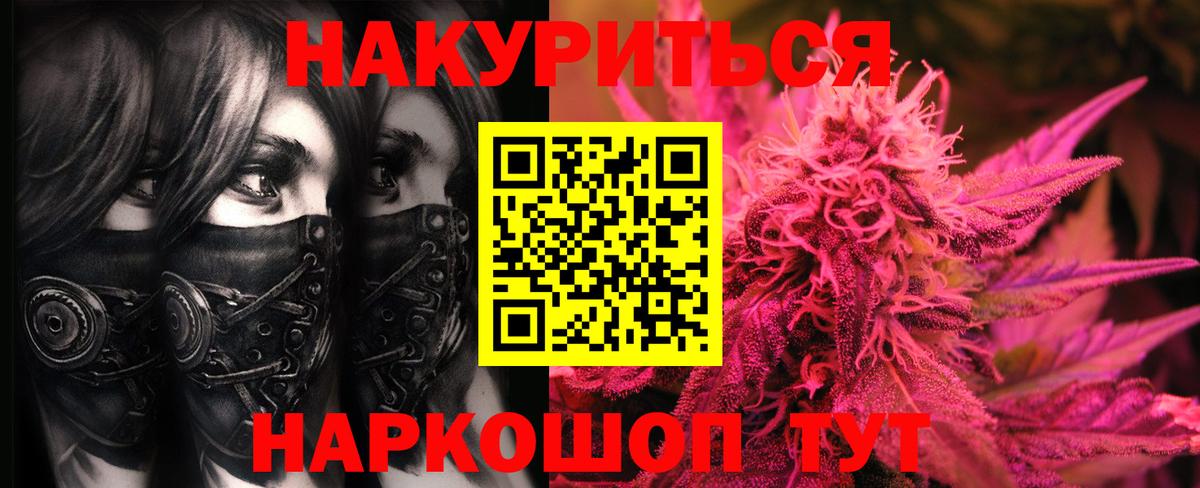 Шишки марихуана THC 21% Калуга